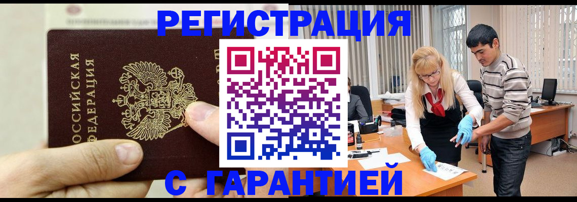 пропишу в квартире в Геленджике